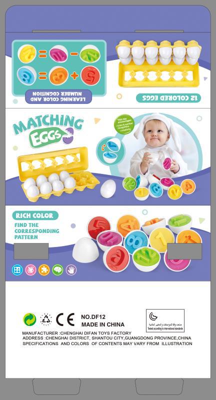 Educational Shape Matching Egg Toy Set for Toddlers - 12 Piece Learning Game