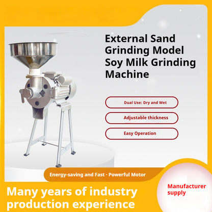 Commercial Grain Grinder - 1.5kW Electric Mill for Soybeans & Grains
