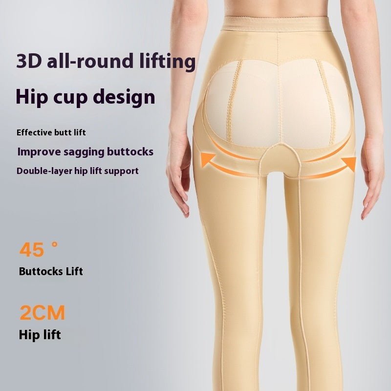 High Waist Shaping Compression Shorts - Hip Lift Shapewear