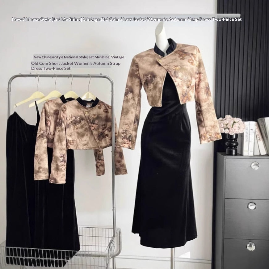 Chinese Style Two-Piece Set - Short Jacket & Suspender Dress with Patchwork Detail